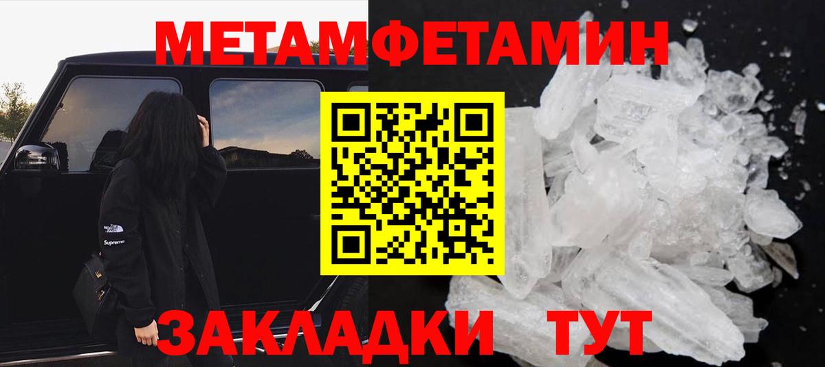 Шелехов  АМФЕТАМИН  Вход с VPN  АМФЕТАМИН Premium 