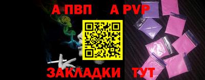мяу мяу кристалл Гусиноозёрск