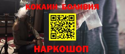 мефедрон VHQ Гусев