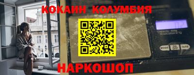 мефедрон VHQ Гусев