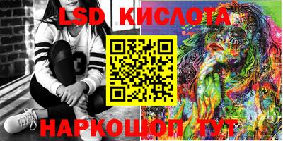 экстази Гусь-Хрустальный