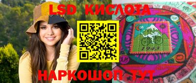 экстази Гусь-Хрустальный