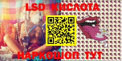 мефедрон VHQ Гусев
