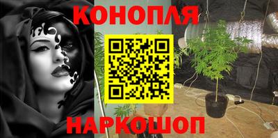 мяу мяу кристалл Гусиноозёрск