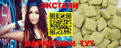 мяу мяу кристалл Гусиноозёрск