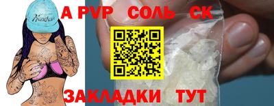 мяу мяу кристалл Гусиноозёрск