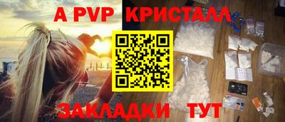 мяу мяу кристалл Гусиноозёрск