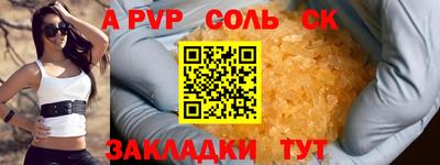 мефедрон VHQ Гусев