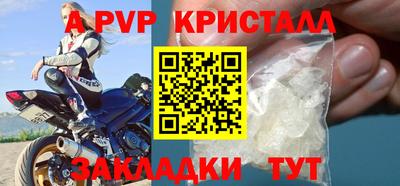 мяу мяу кристалл Гусиноозёрск