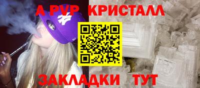 мяу мяу кристалл Гусиноозёрск