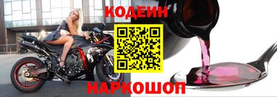мефедрон VHQ Гусев