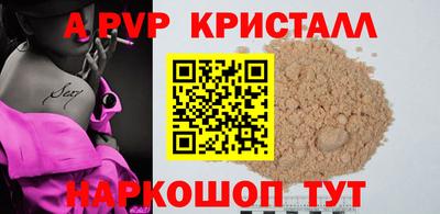мефедрон VHQ Гусев