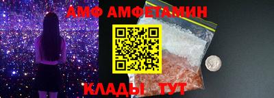 мяу мяу кристалл Гусиноозёрск