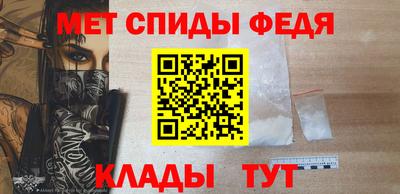 мефедрон VHQ Гусев