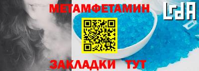 мяу мяу кристалл Гусиноозёрск