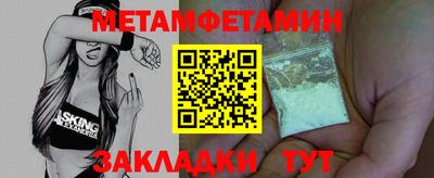 экстази Гусь-Хрустальный