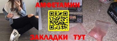 мяу мяу кристалл Гусиноозёрск