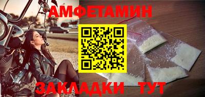 мефедрон VHQ Гусев
