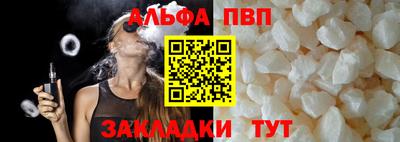 мяу мяу кристалл Гусиноозёрск