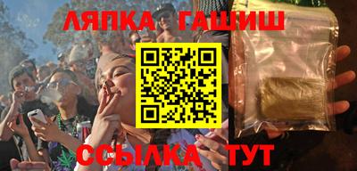 мяу мяу кристалл Гусиноозёрск