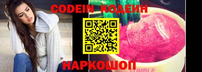 мяу мяу кристалл Гусиноозёрск