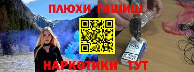 мефедрон VHQ Гусев