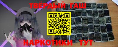 мефедрон VHQ Гусев