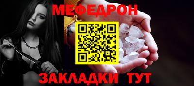 экстази Гусь-Хрустальный