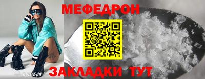 экстази Гусь-Хрустальный